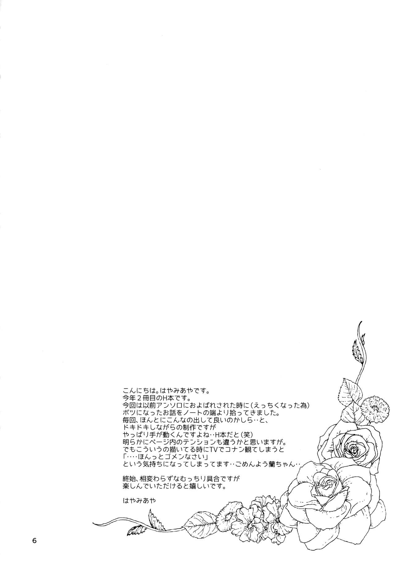 MACARON-CHOCOLAT-DOLCE page 6 full