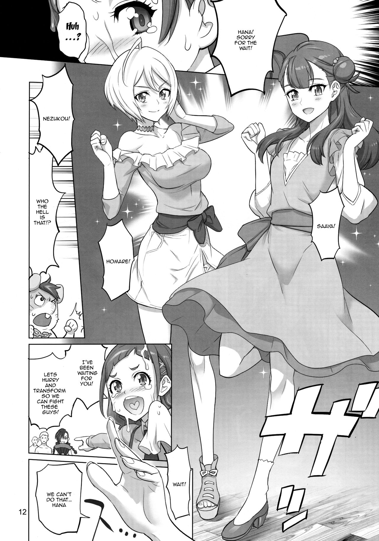 Inazuma Milking page 11 full