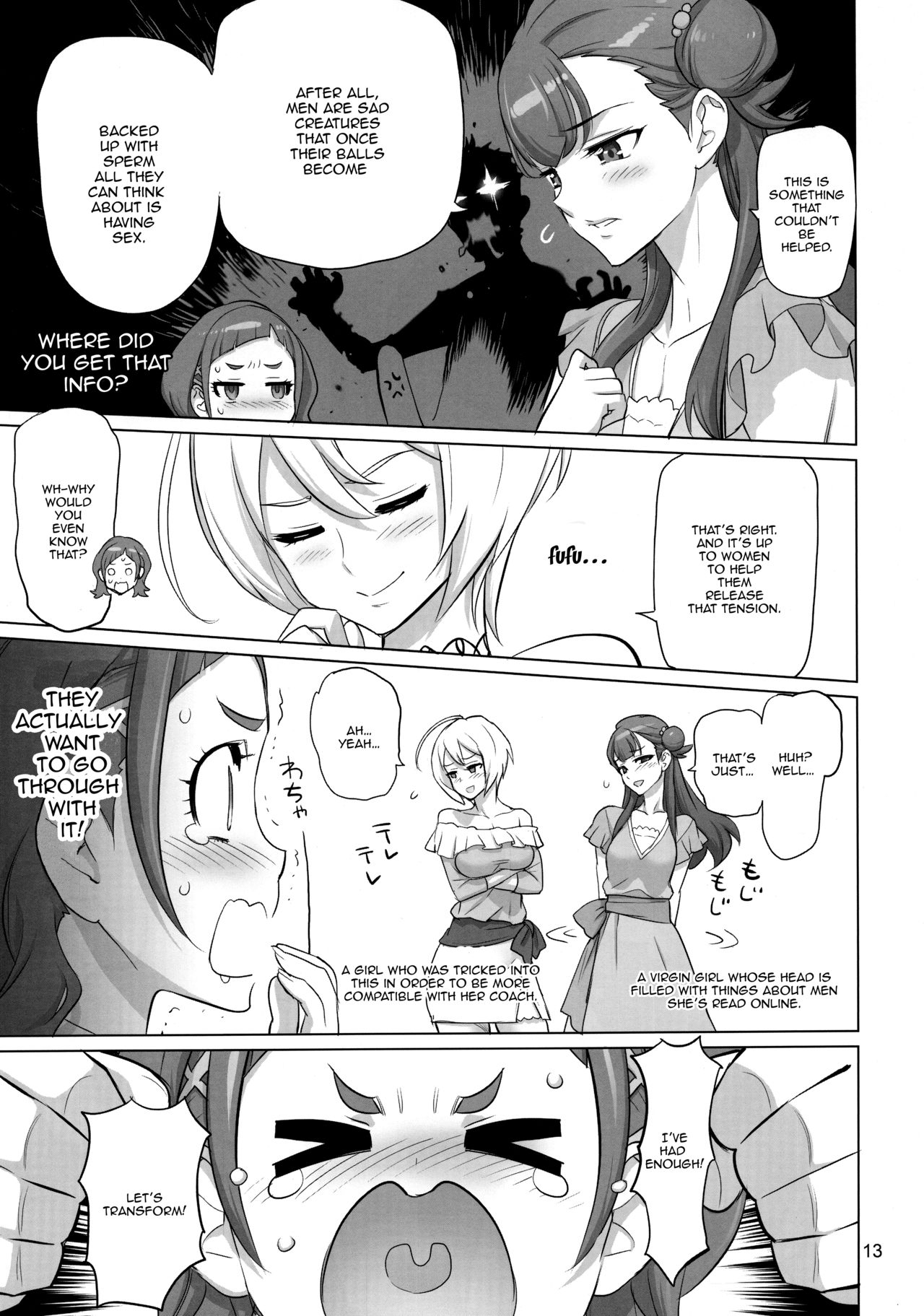 Inazuma Milking page 12 full