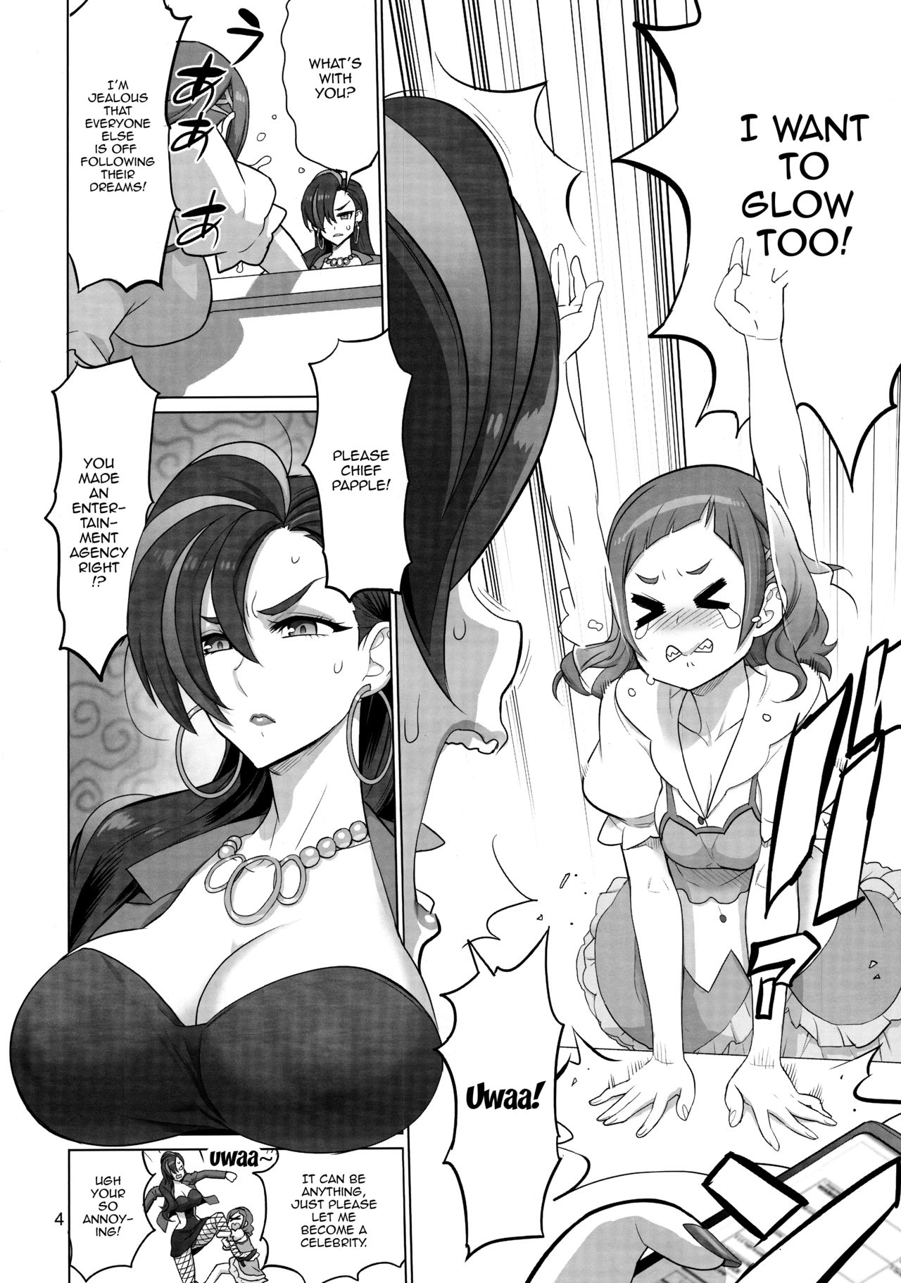 Inazuma Milking page 3 full