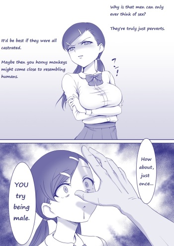 [hokuro ryuseigun] FtM Misandrist cover