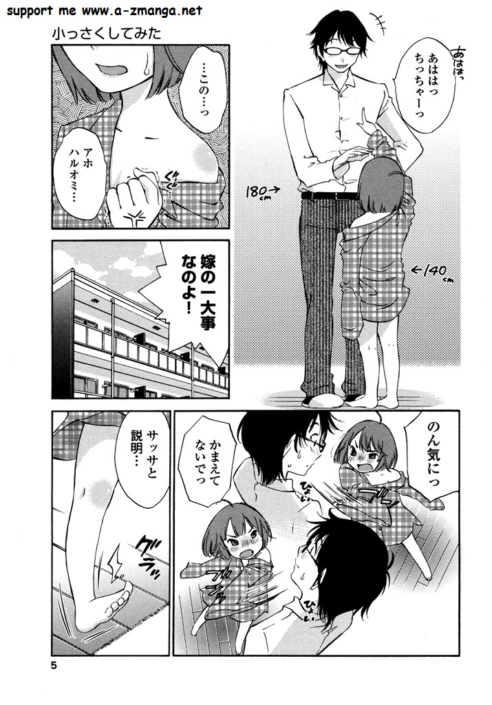 Iroha Returns page 7 full