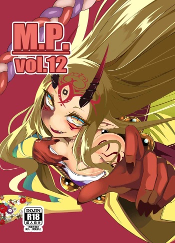 [FishBone (Hujinon)] M.P.vol.12 (Fate/Grand Order) [Korean] [Digital] cover