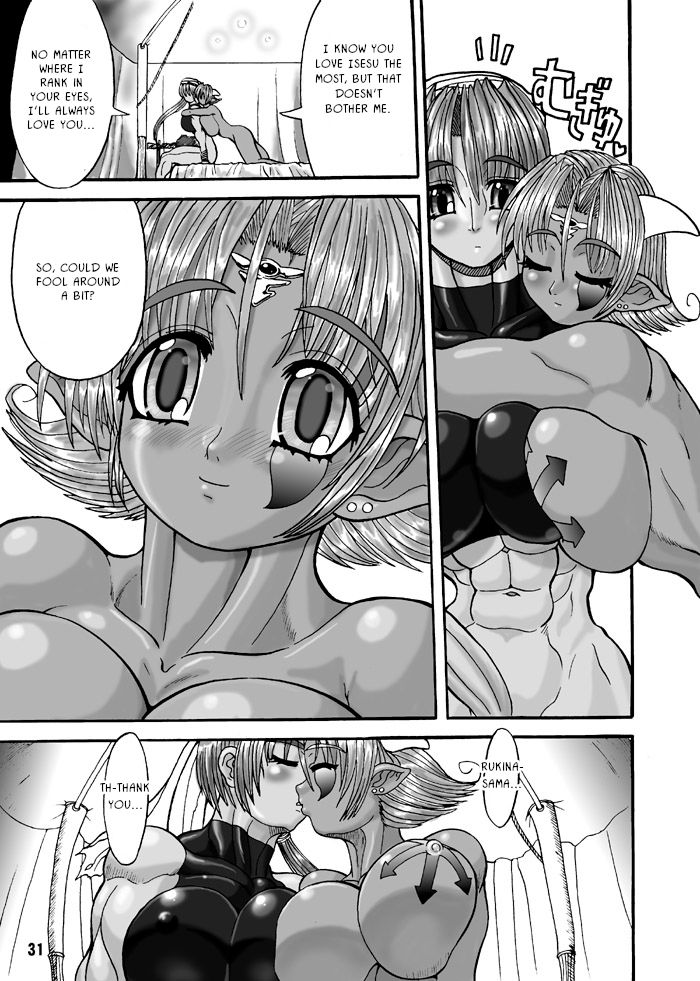 TGWOA Vol. 7 - Rukina to Sabaku no Oujo page 12 full