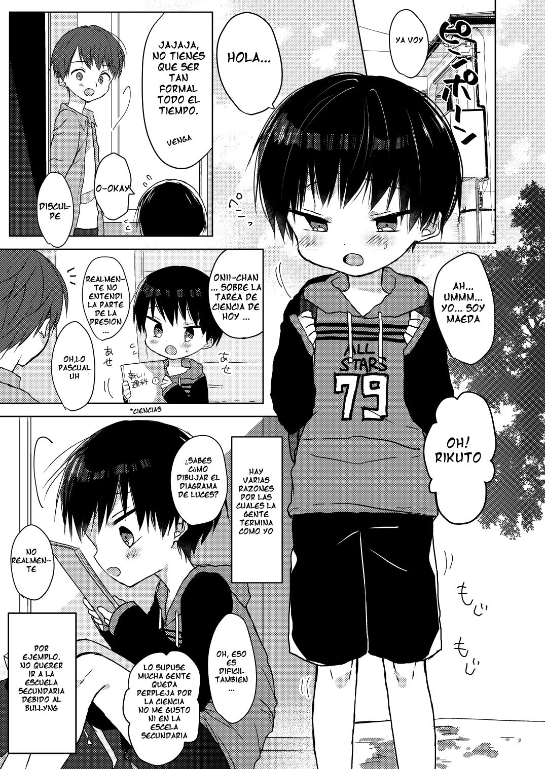 Ashita wa Ikeru ka na page 3 full