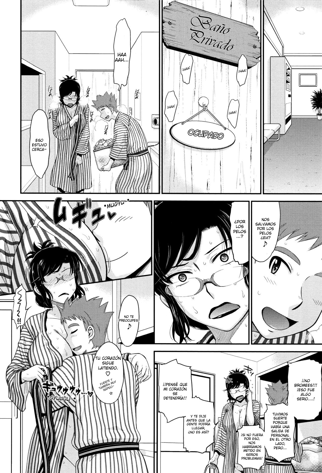 Yukemuri Jouwa page 12 full