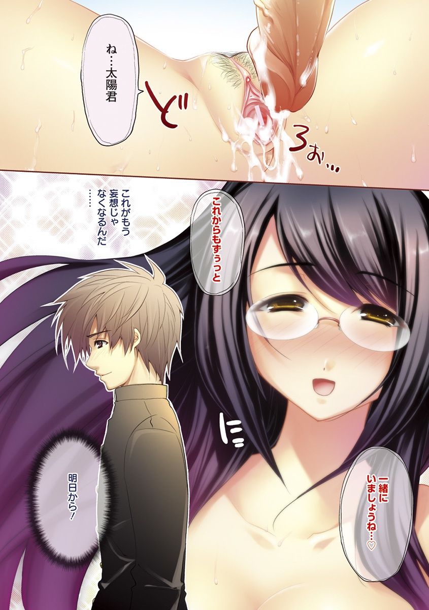 Angel Club MEGA Vol. 38 page 12 full