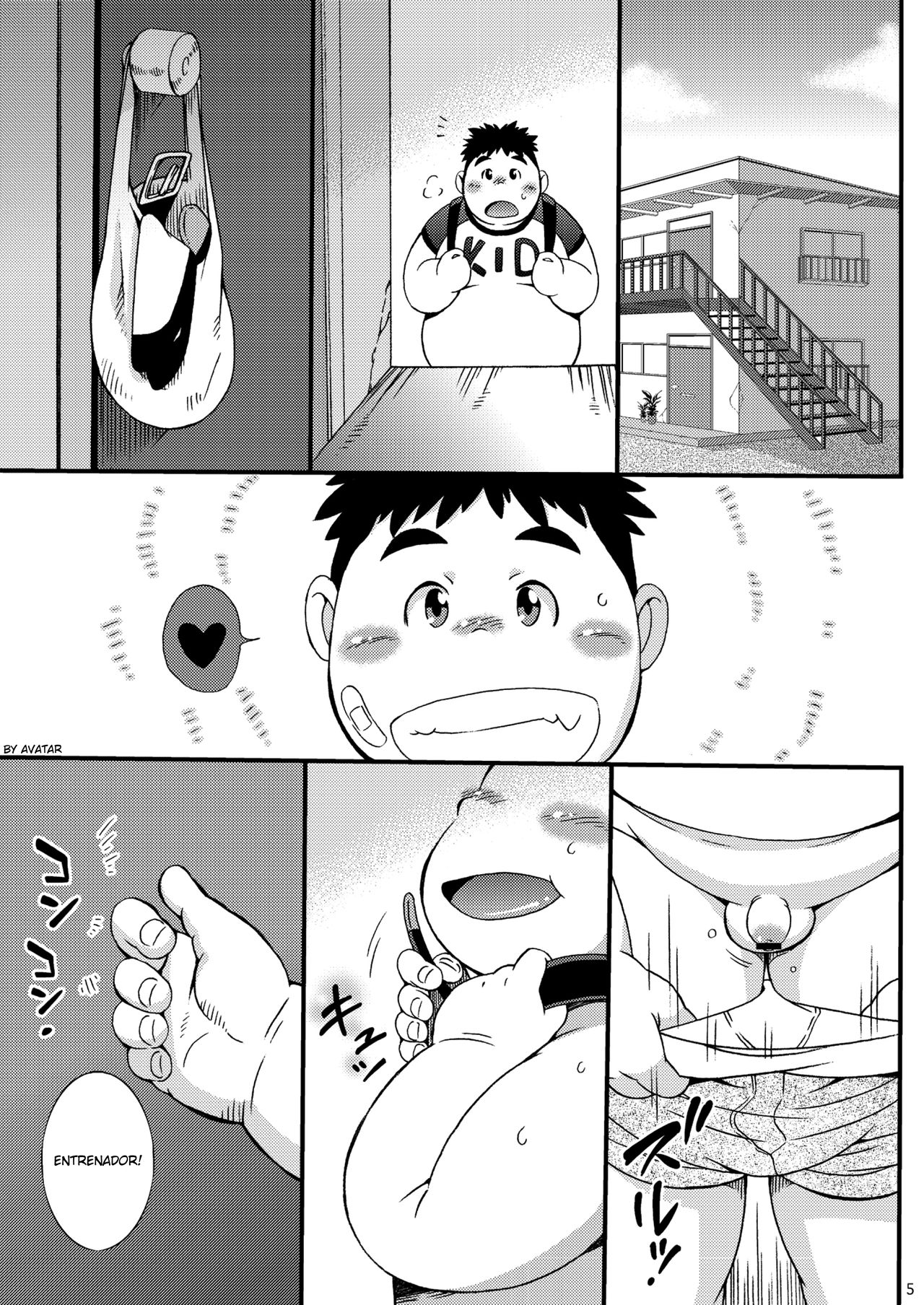 Eikan wa Kimi ni Kagayaku page 4 full