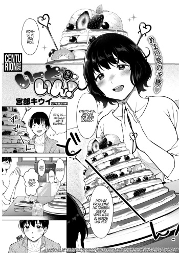 [Miyabe Kiwi] Eat In! | ¡A Comer! (COMIC HOTMILK 2019-04) [Spanish] (Centurion Scans) [Digital] cover