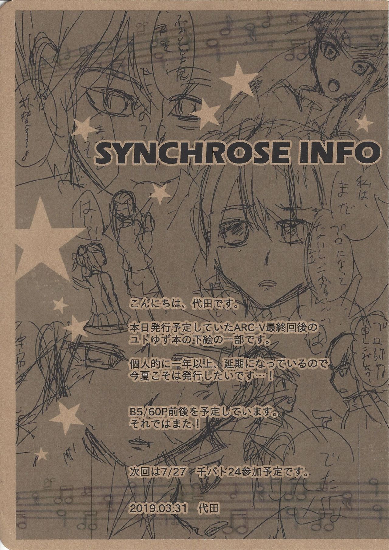 Citrus Room page 11 full