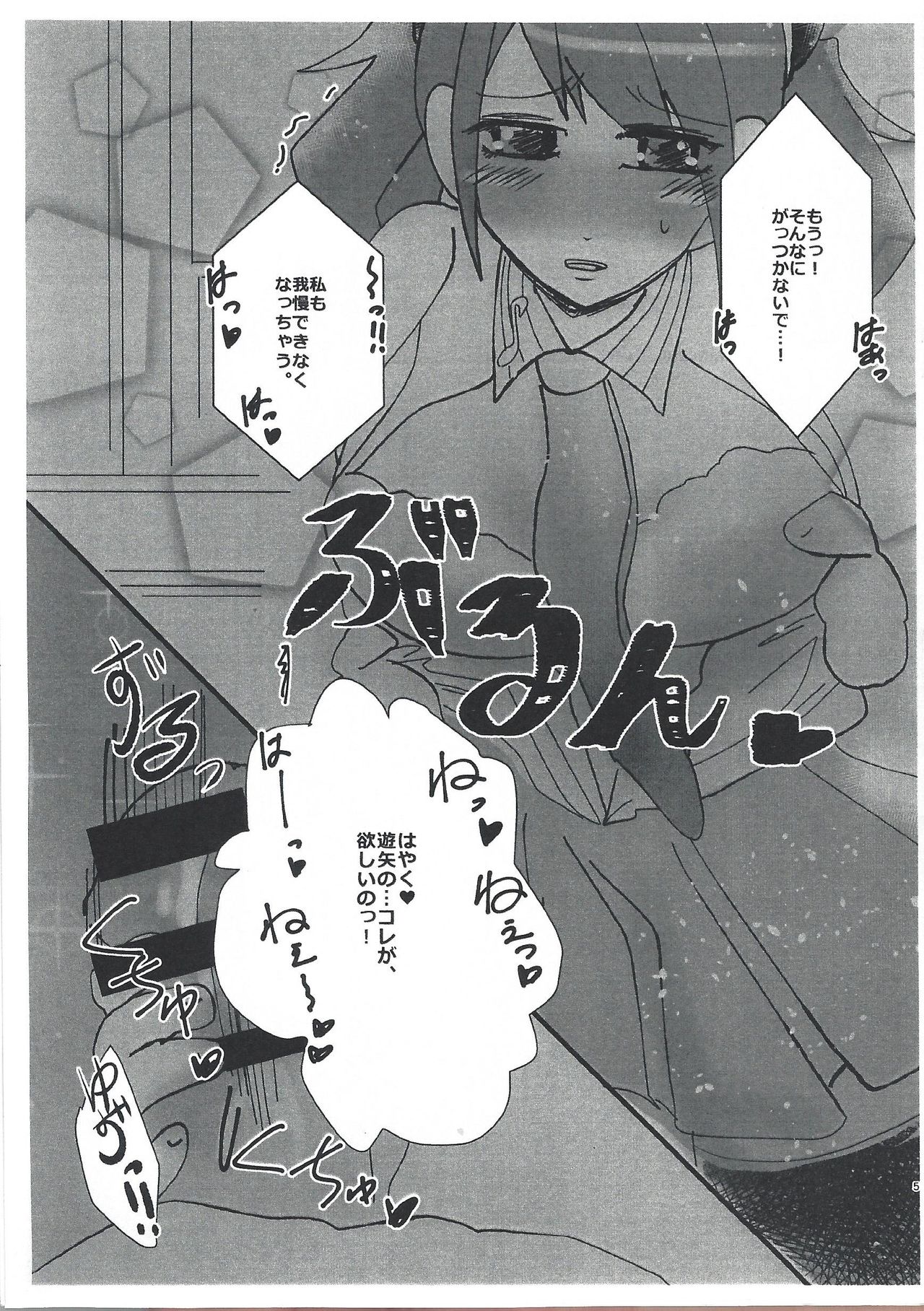 Citrus Room page 4 full