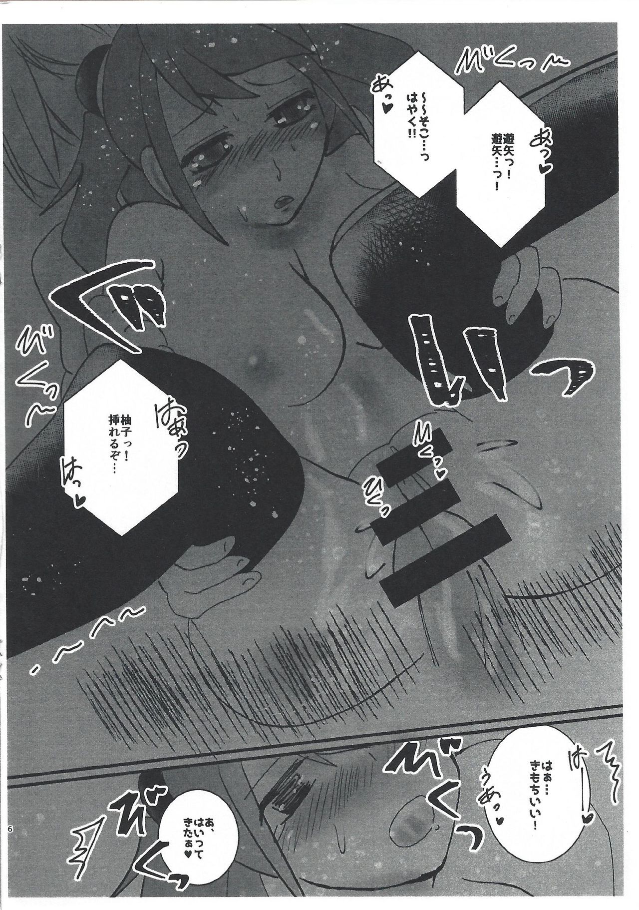 Citrus Room page 5 full
