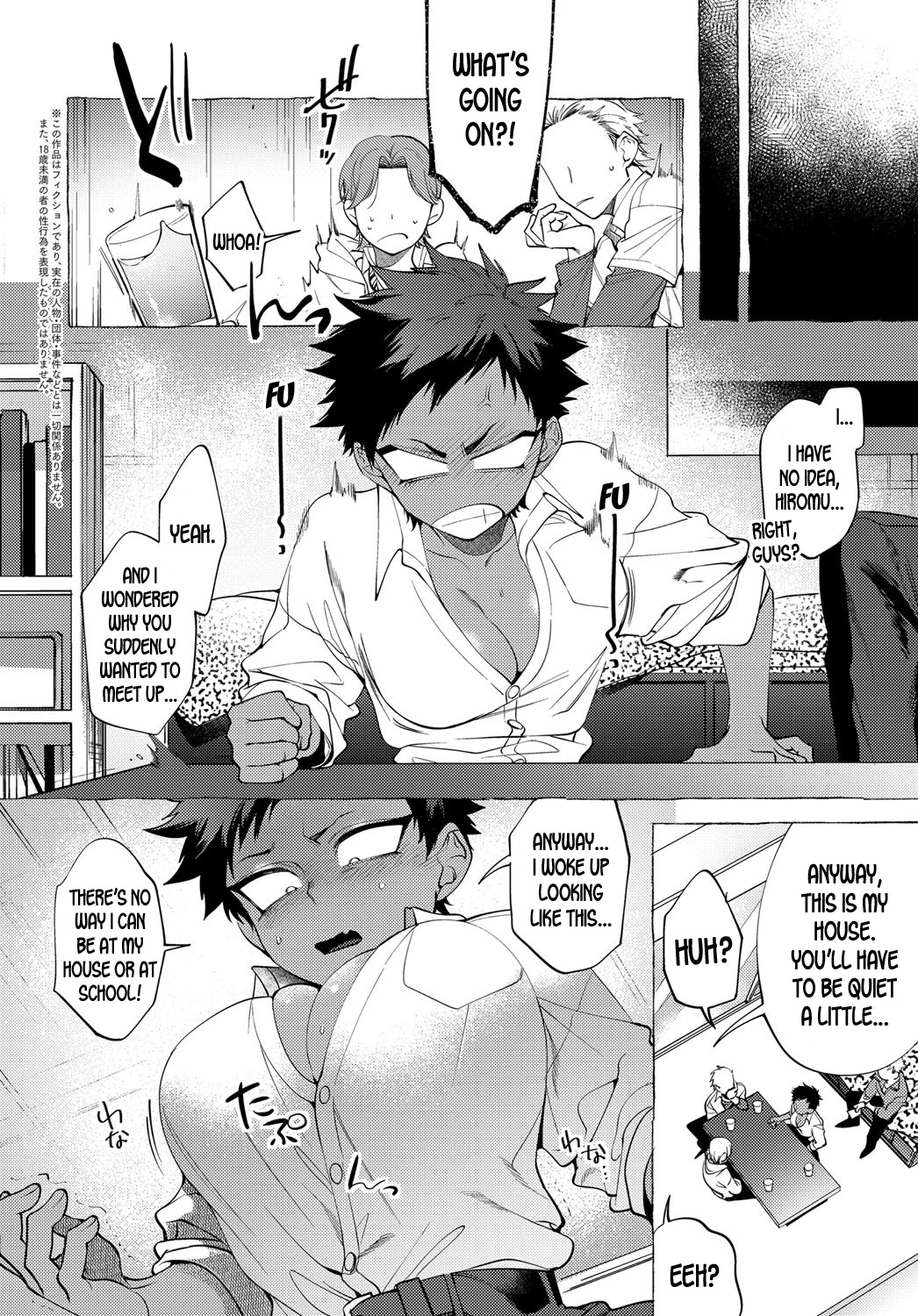 TS Mesu Ochi DQN-kun | Gender Bender Female Breakdown Idiot-kun page 2 full