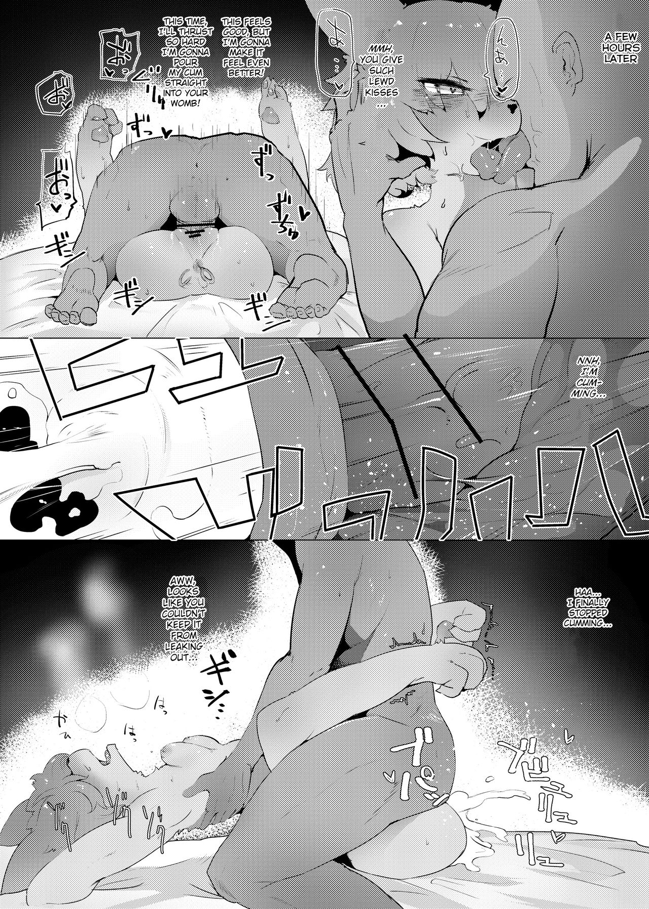 Oyazuri no Saimintaiseide Kodomo no Tokikara Ayatsurarete Bakariiru page 11 full