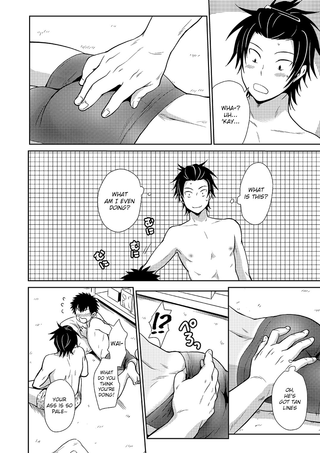 Asobi ni Kita. page 12 full