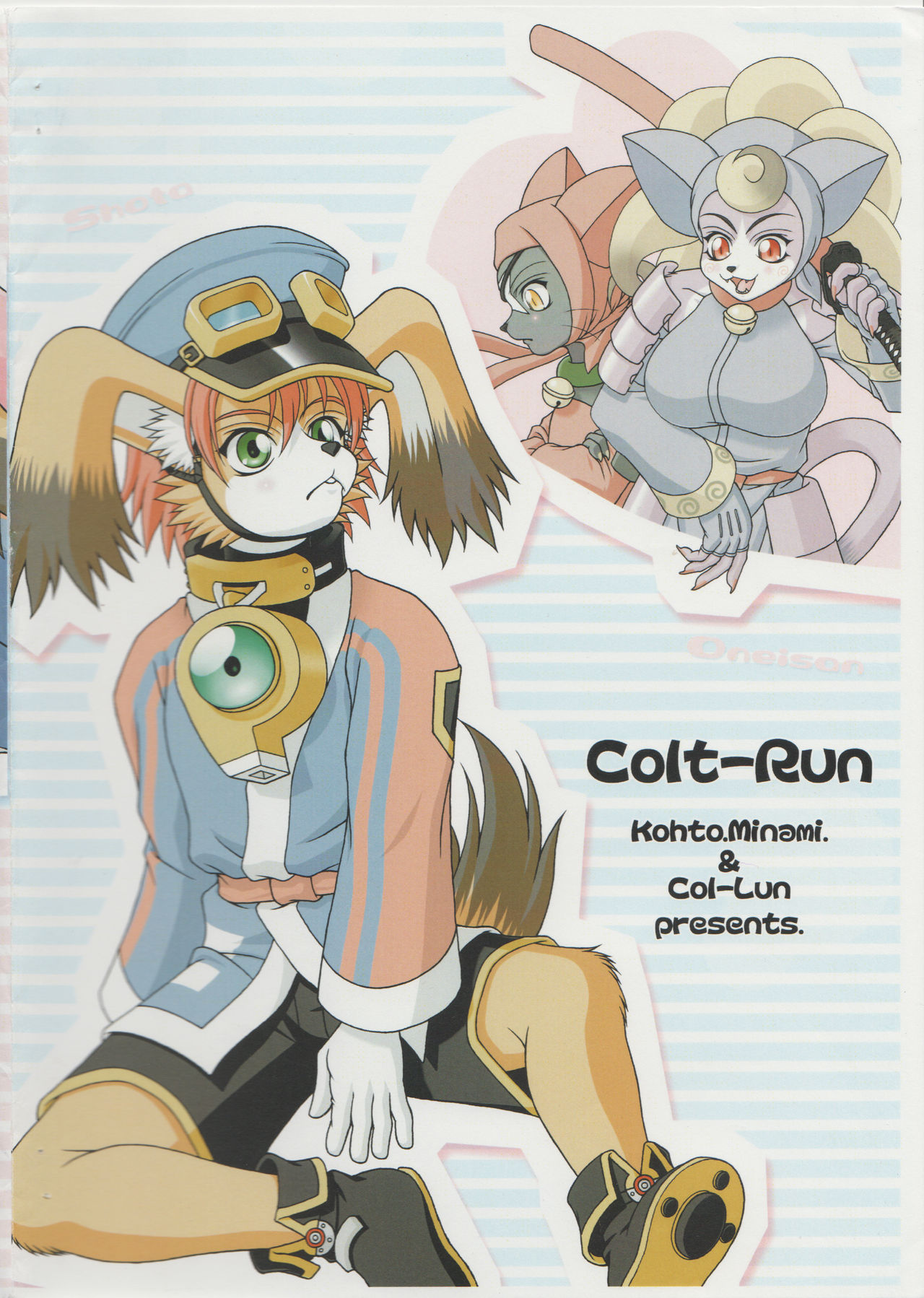 Bakuchin Kanryou!! page 12 full
