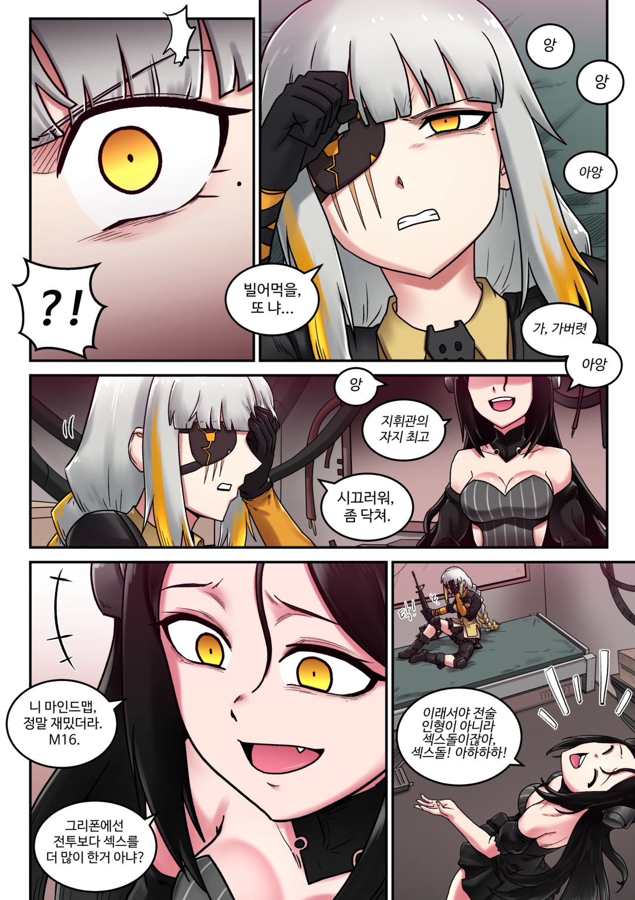 M16 COMIC page 12 full
