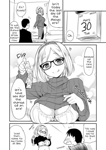 [Hijiri Tsukasa] Heisei kara Reiwa e no Gengougoshi no Sex o Shitai Onee-san. | I want to have sex from Heisei to Reiwa [English] cover