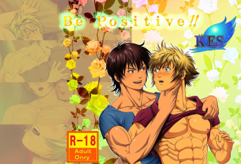 [KES (Keisuke)] Be Positive!! [English] [Otokonoko Scans] cover