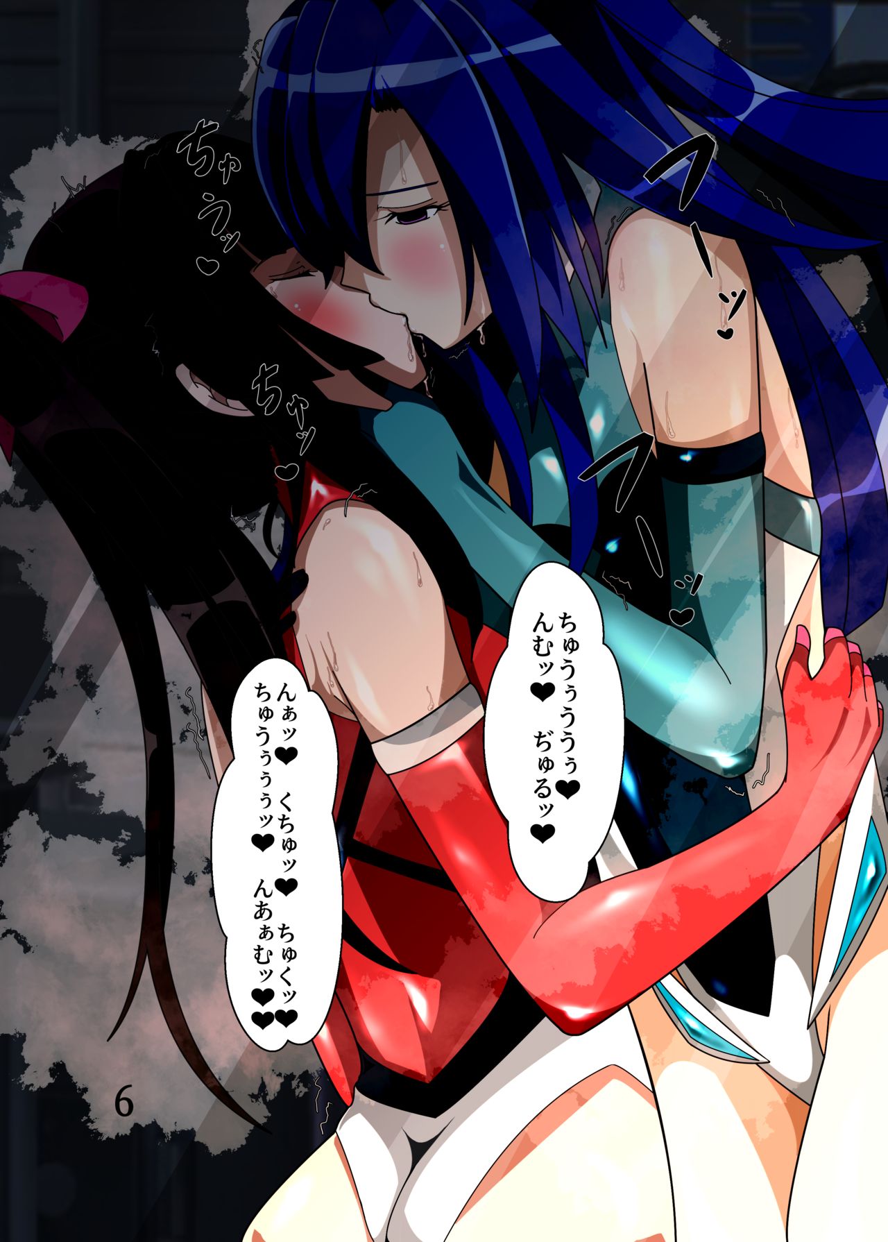 Chouritsu -Mind Tuning- page 5 full