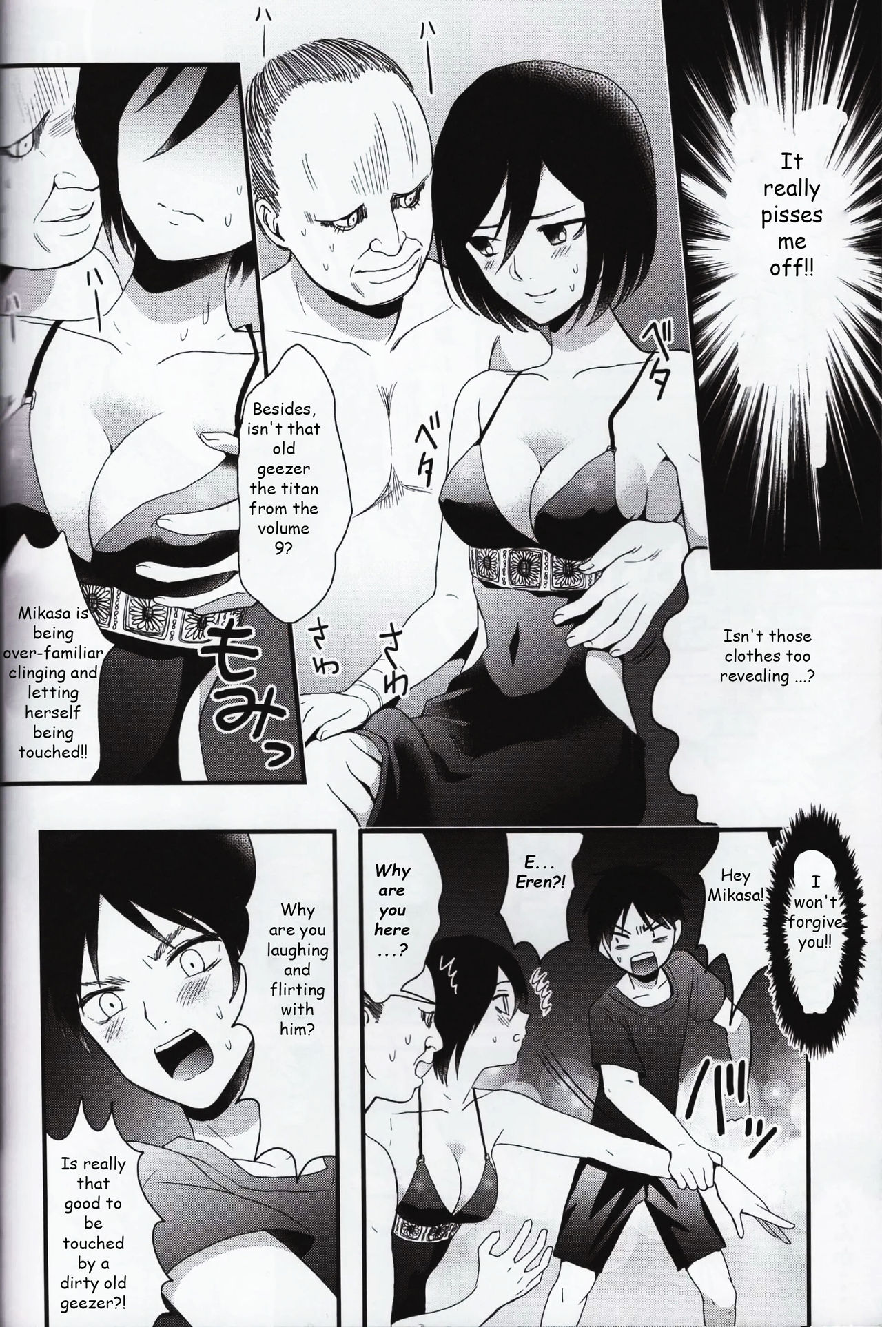 EreMika Yojouhan page 11 full