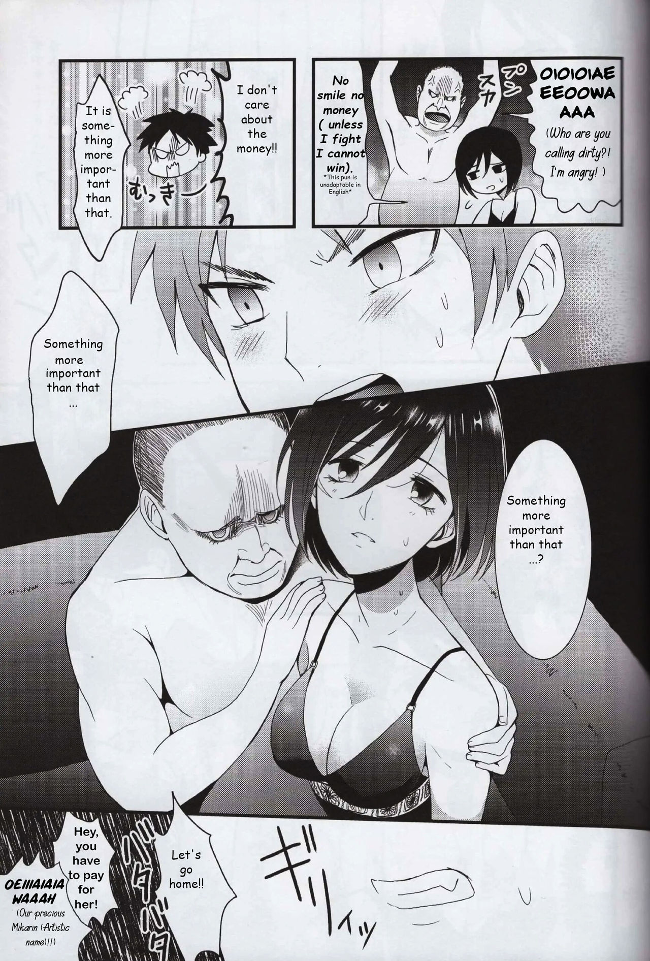 EreMika Yojouhan page 12 full