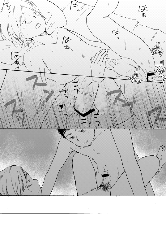 TBH-08R page 12 full