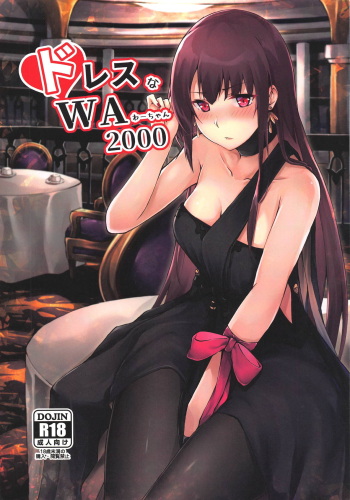 (Shoujo Senryaku Saizensen 04) [Felt-Kobo (Flugel)] Dress na Wa-chan (Girls' Frontline) [English] [Spicaworks] cover