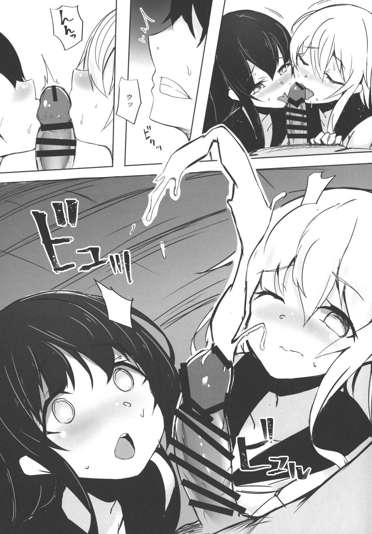 Hibiki-chan to Akatsuki-chan to Hame, Hame, Hamemakuru page 12 full
