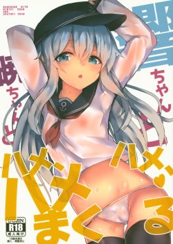 Hibiki-chan to Akatsuki-chan to Hame, Hame, Hamemakuru