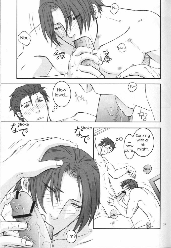 STANCE page 8 full