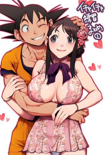[Harunaga Makito] Flirting Practice parts 1-12 (Dragon Ball) cover