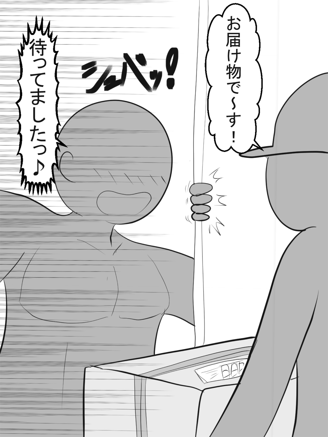 Zenjidou Paizuri Senyou Love Doll page 3 full