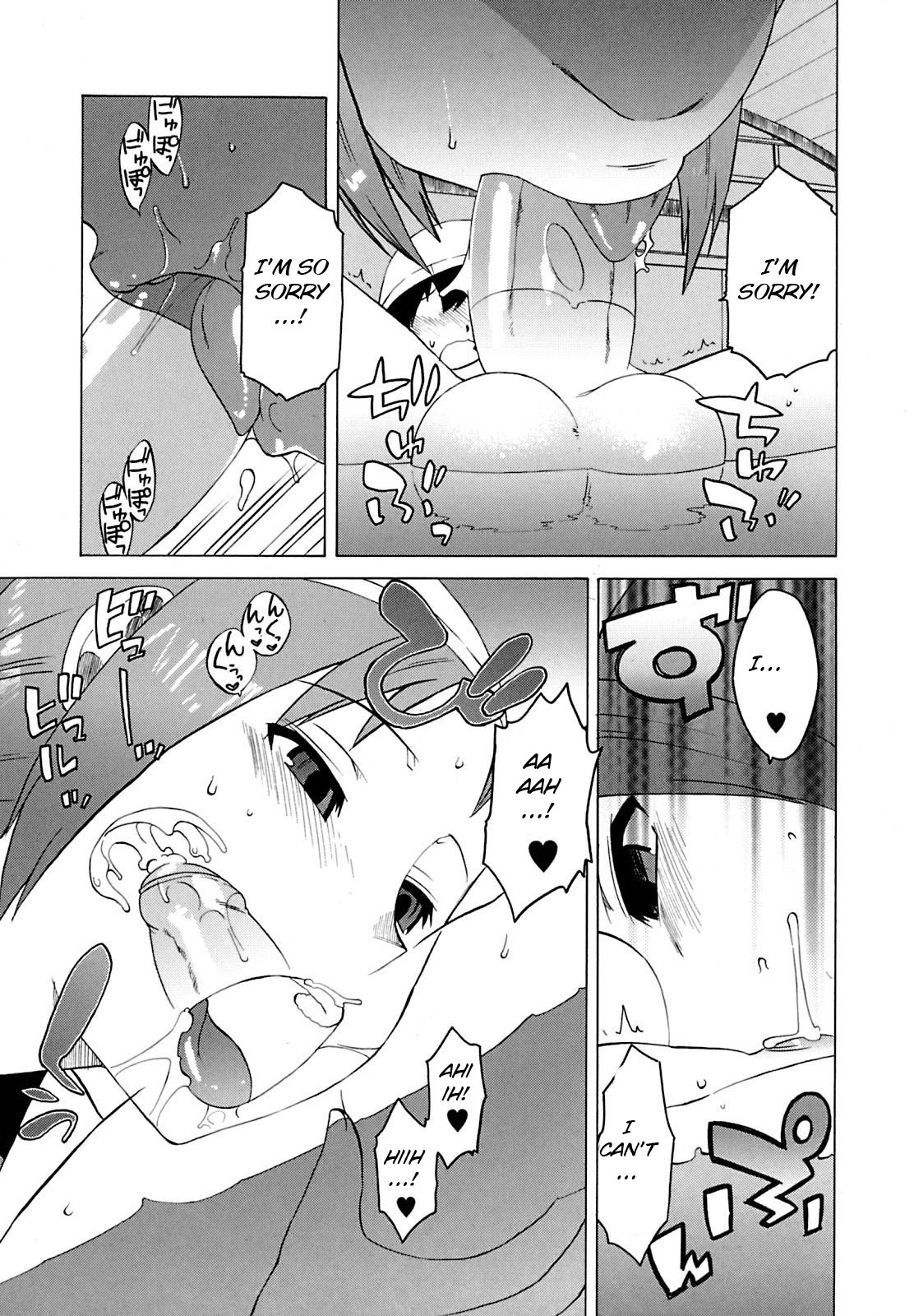 Boku to Sensei dake no Umi page 11 full