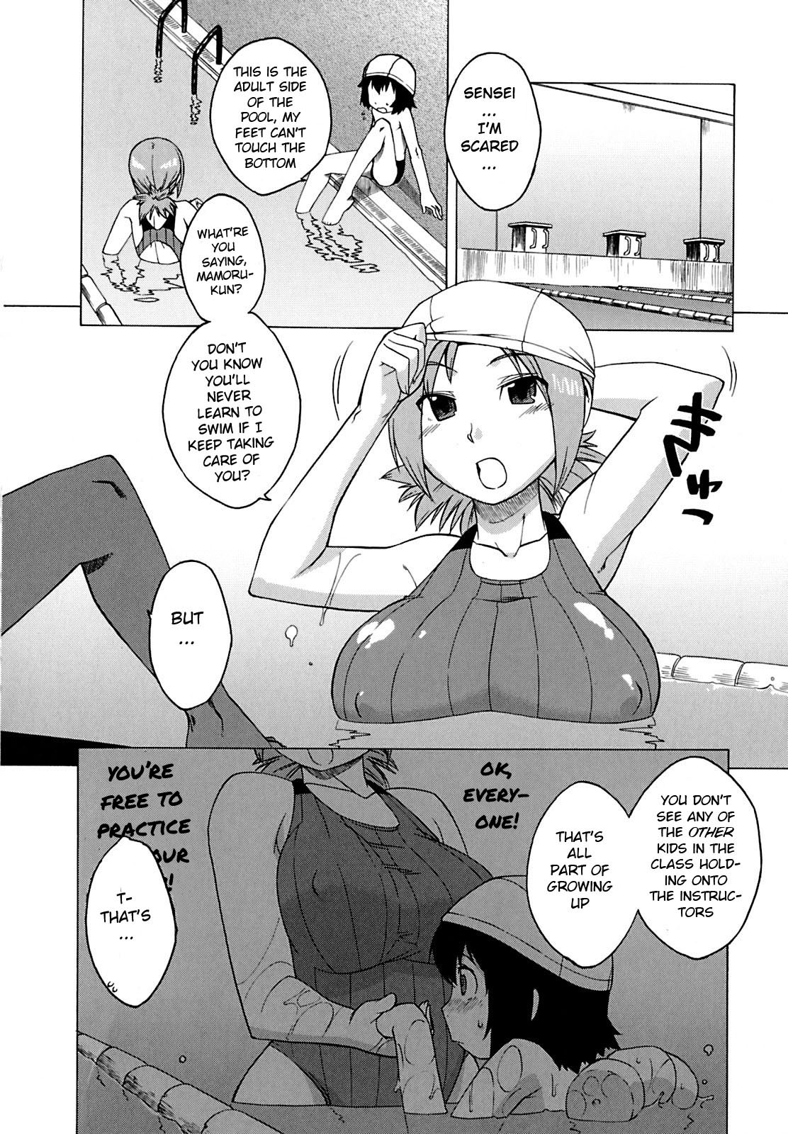 Boku to Sensei dake no Umi page 4 full