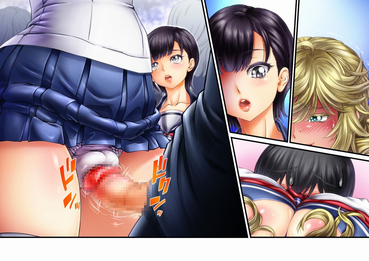 Inaka no Sex page 11 full