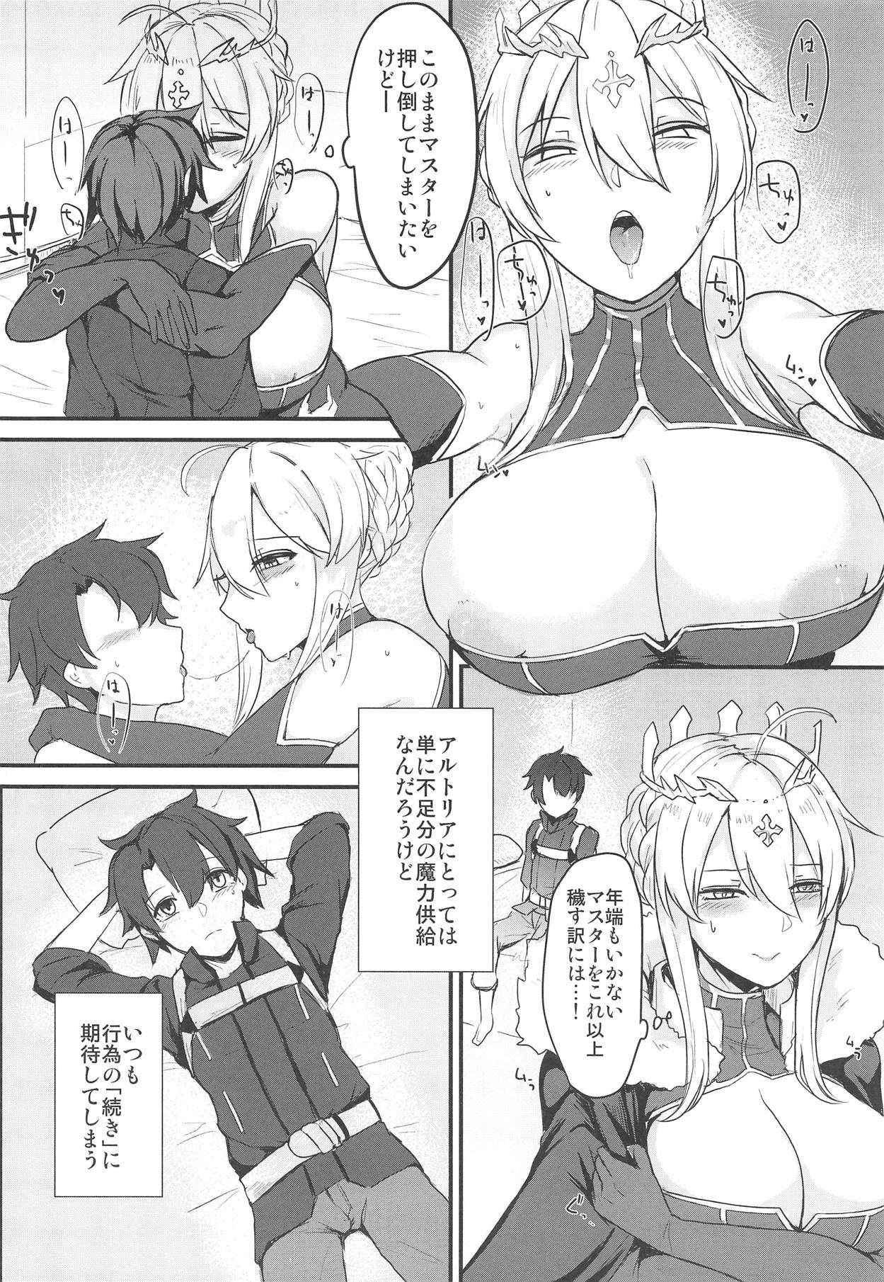 Ou-sama Futari ni Shiborareru. page 3 full