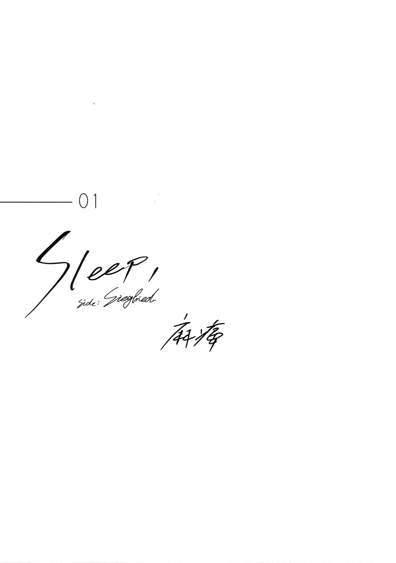 Sleep,Love,Heat,Eat, page 4 full