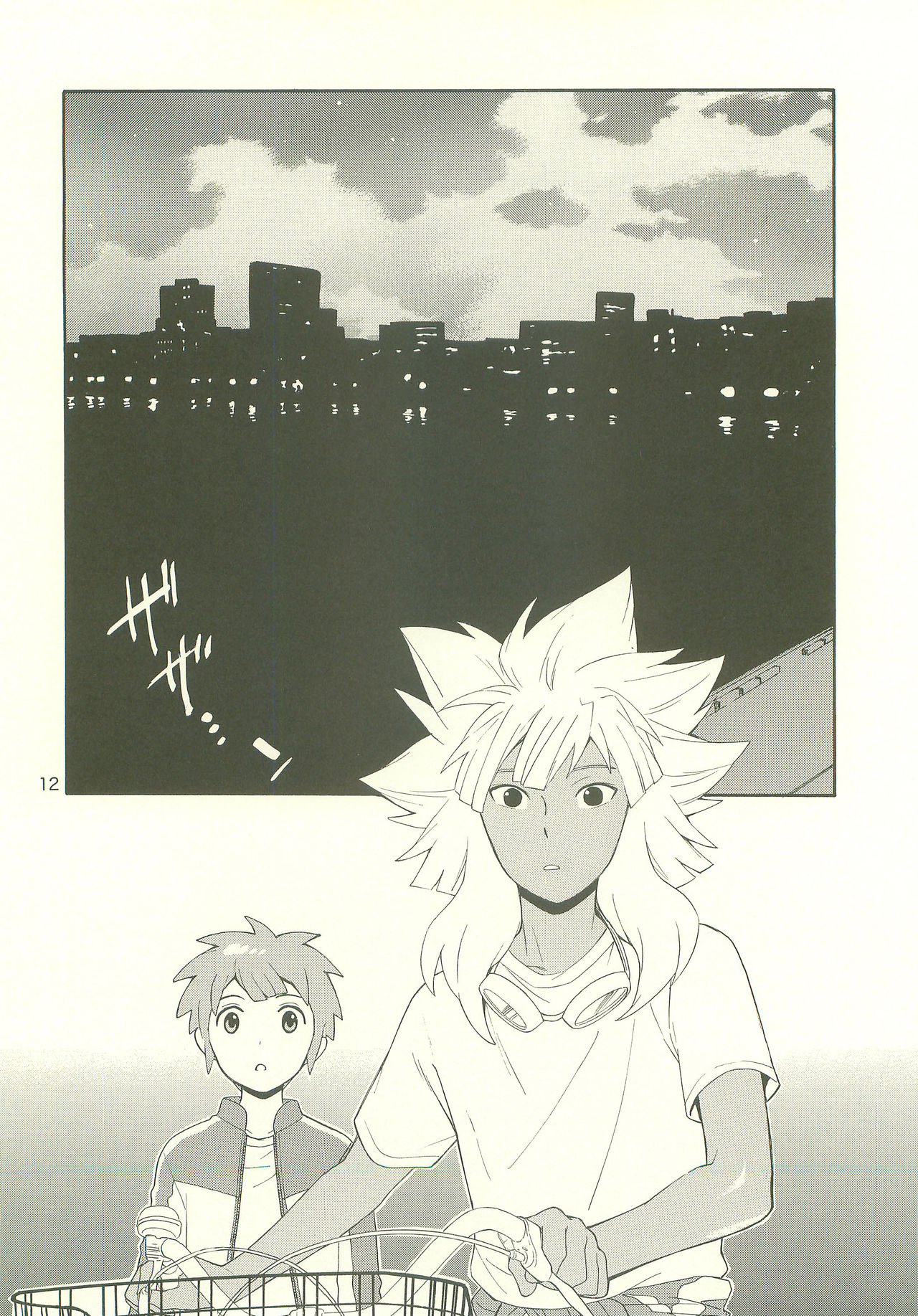 YOU ARE MY SUNSHINE page 11 full