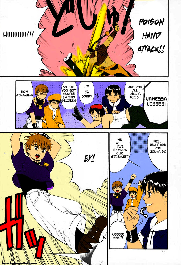 The Yuri & Friends 2000 page 10 full