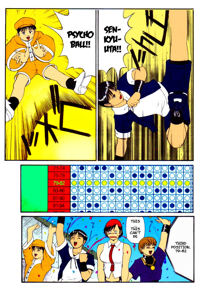 The Yuri & Friends 2000 page 11 full