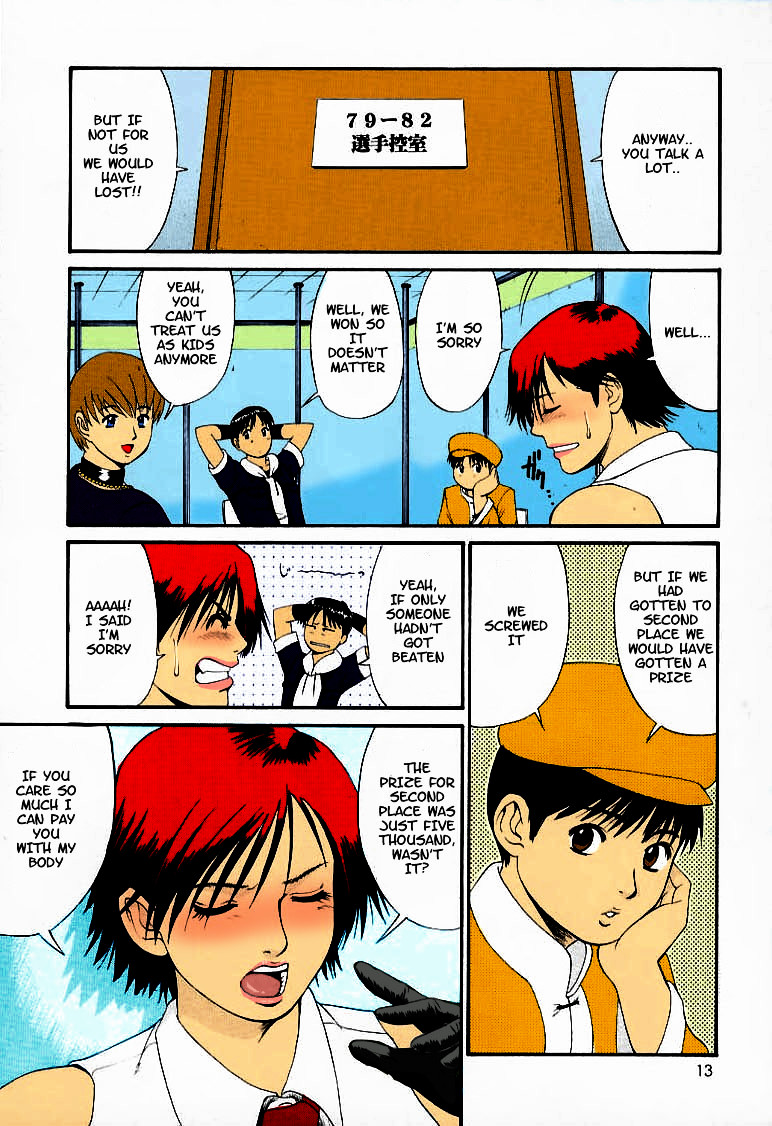 The Yuri & Friends 2000 page 12 full