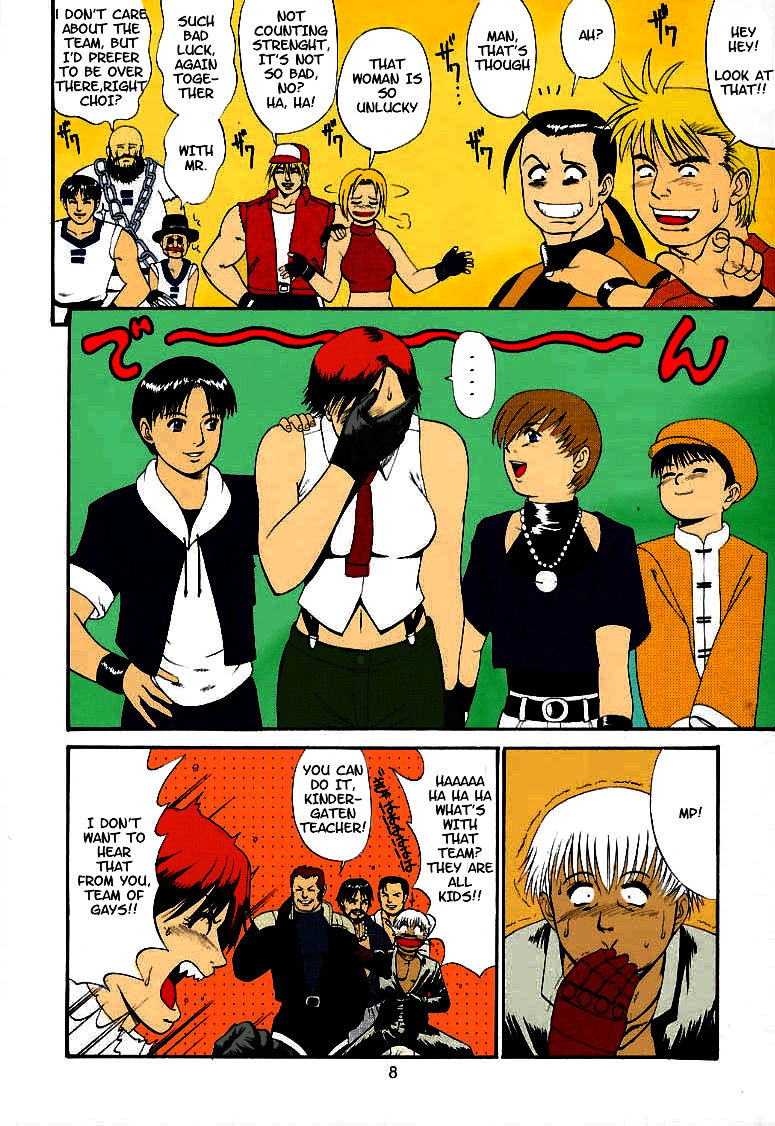 The Yuri & Friends 2000 page 7 full