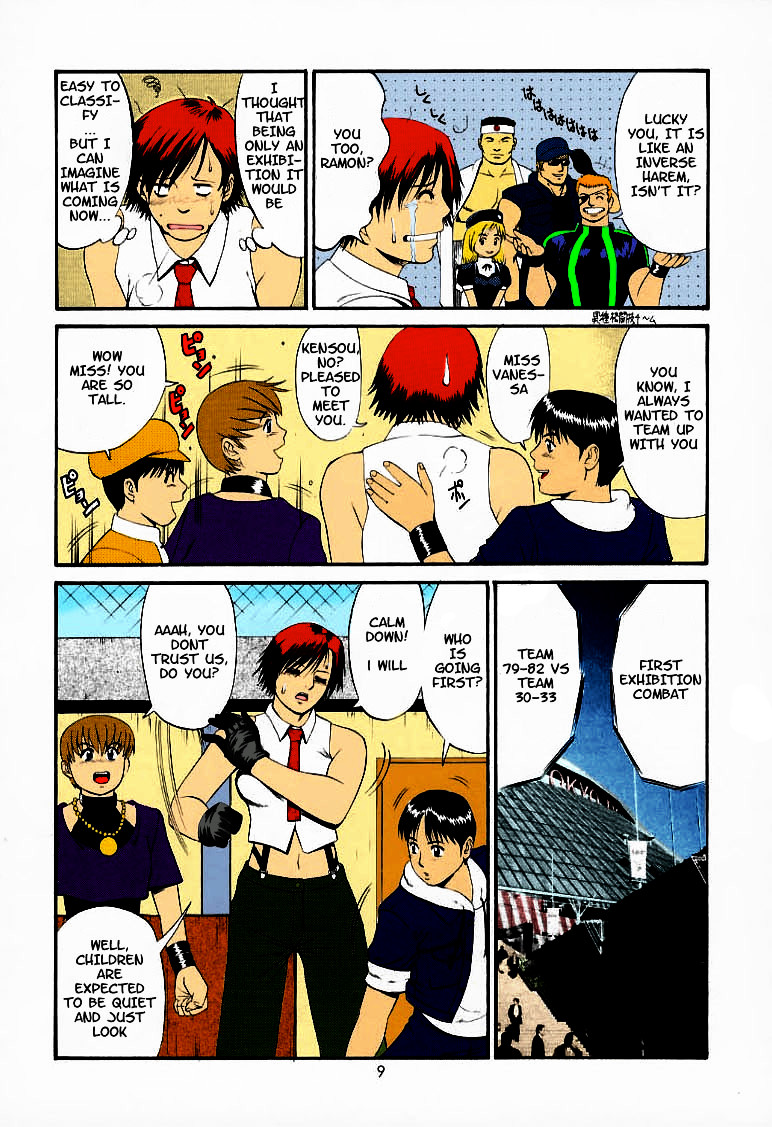 The Yuri & Friends 2000 page 8 full