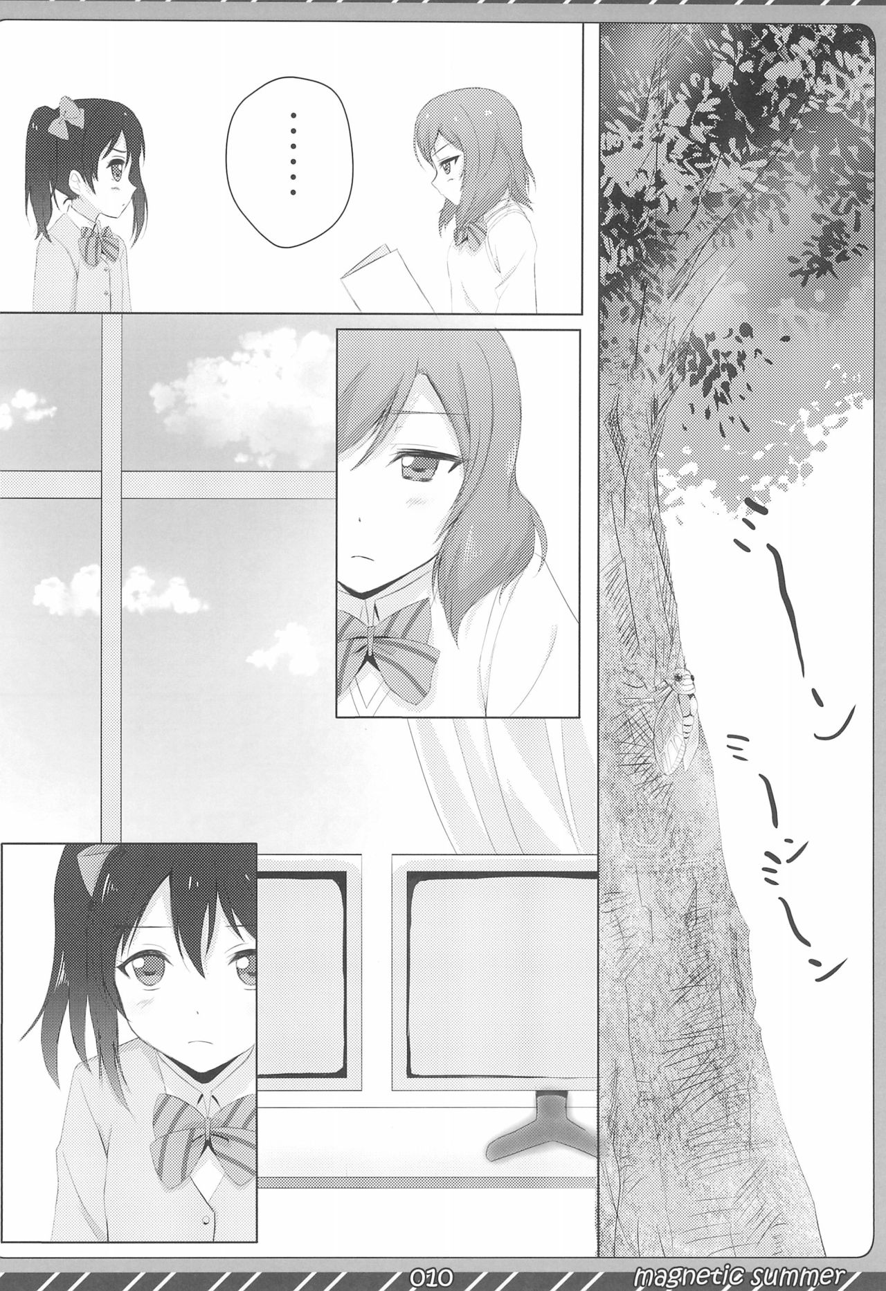 magnetic summer page 12 full