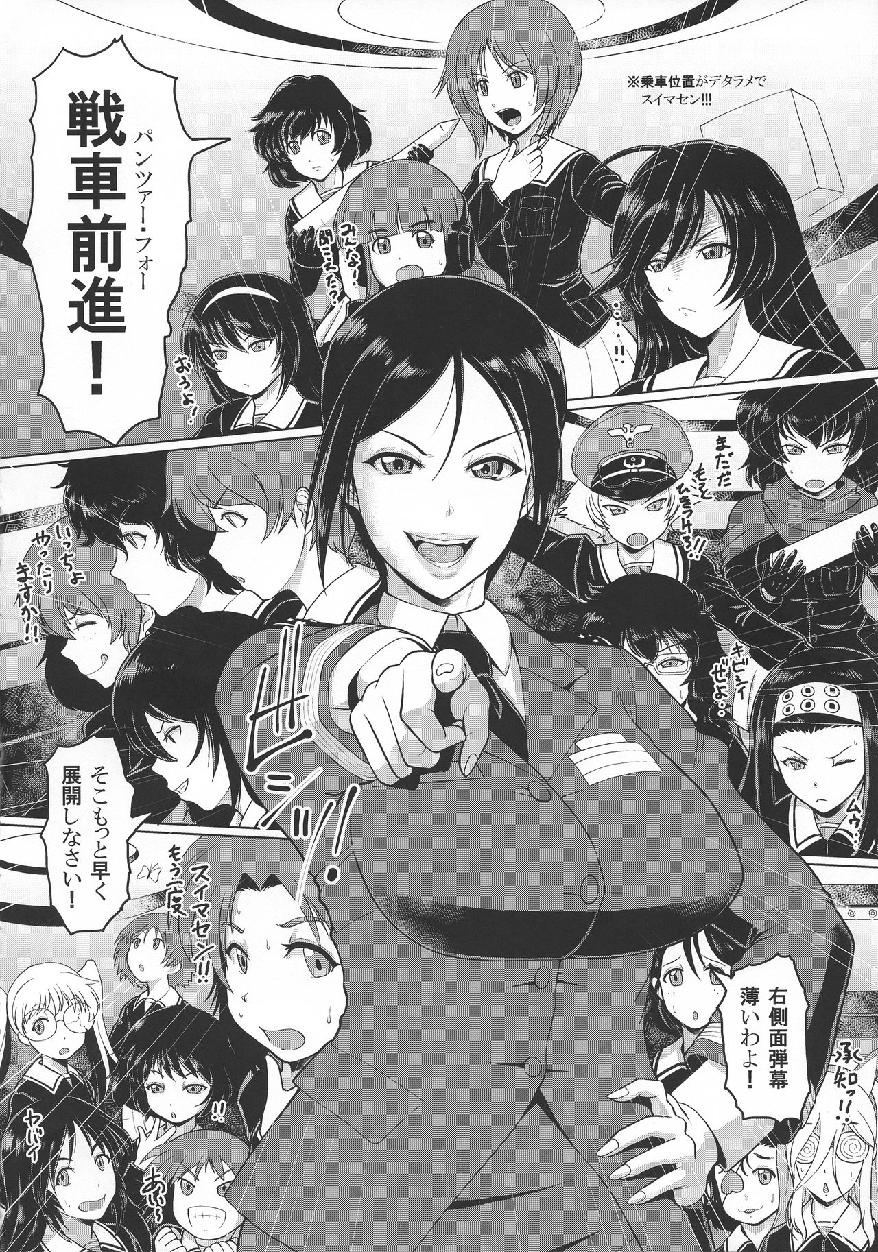 ICE BOXXX 24 Gekiha-ritsu 120% no Onna page 4 full