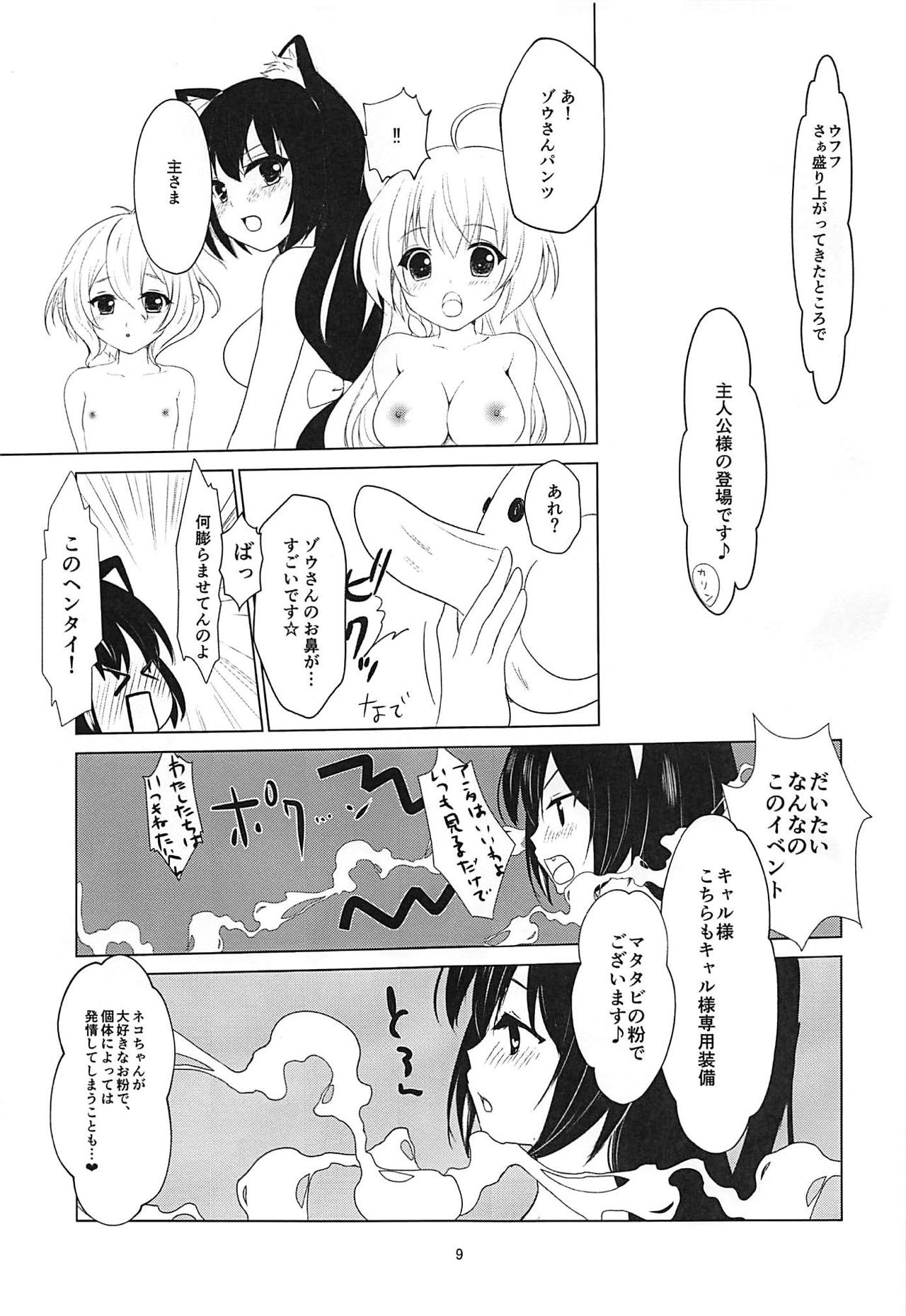 Lingerie Princess page 6 full