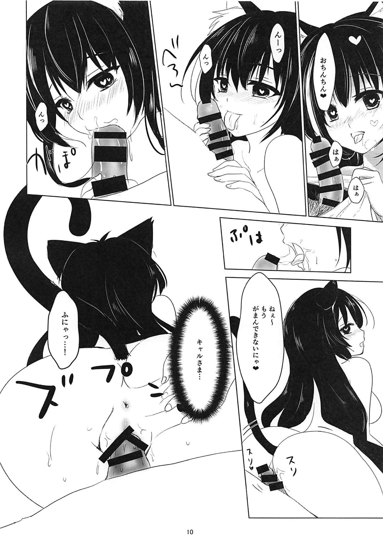 Lingerie Princess page 7 full