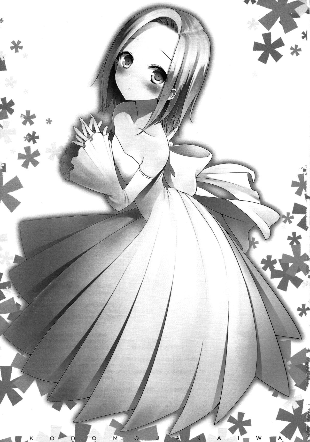 Kodomo ja Nai wa. | Я не ребёнок! page 3 full