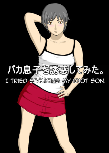 [Amapoteya] Baka Musuko o Yuuwaku shite mita. | I Tried Seducing my Idiot Son. [English] [Amoskandy] cover